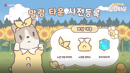 말랑 이미지