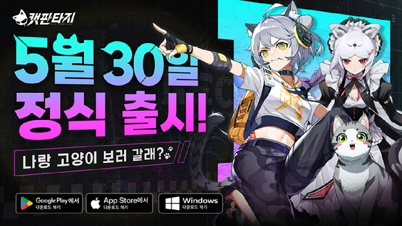 펀 이미지