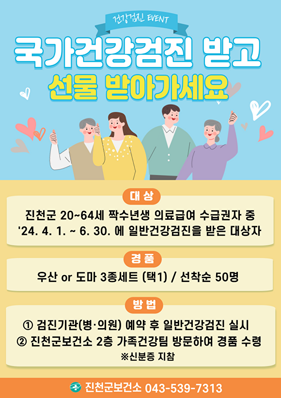 연세바른내과의원 이미지