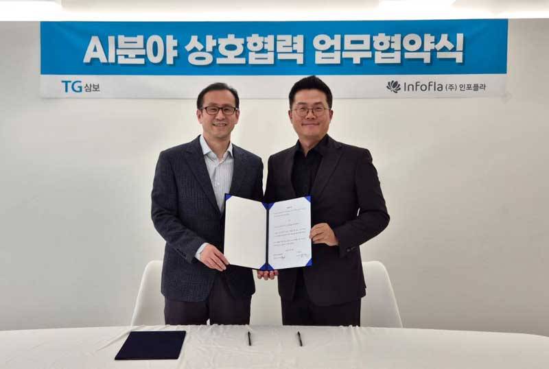 삼보기업 이미지