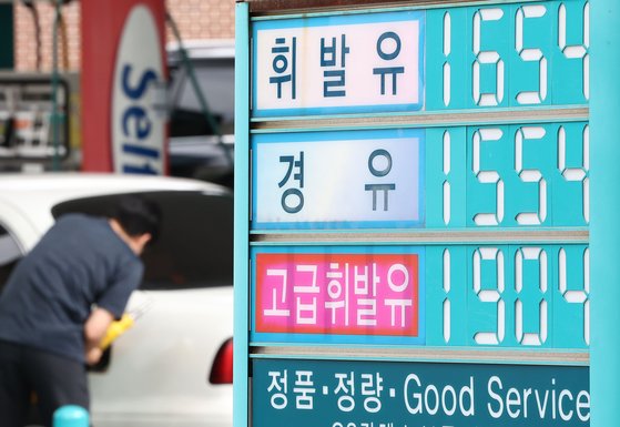 중동주유소 이미지