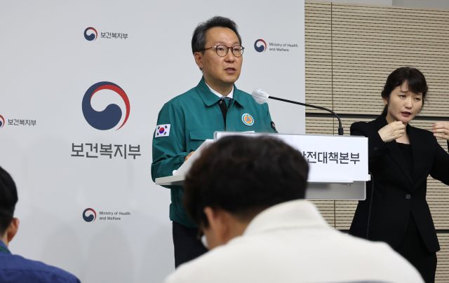 주교수 이미지