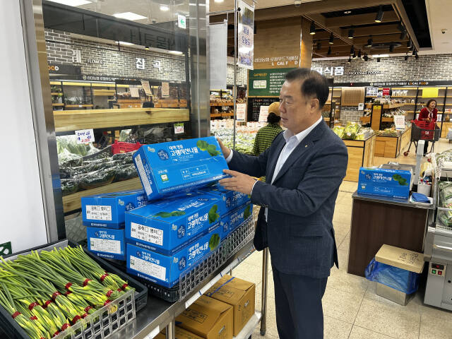 검단농업협동조합 이미지