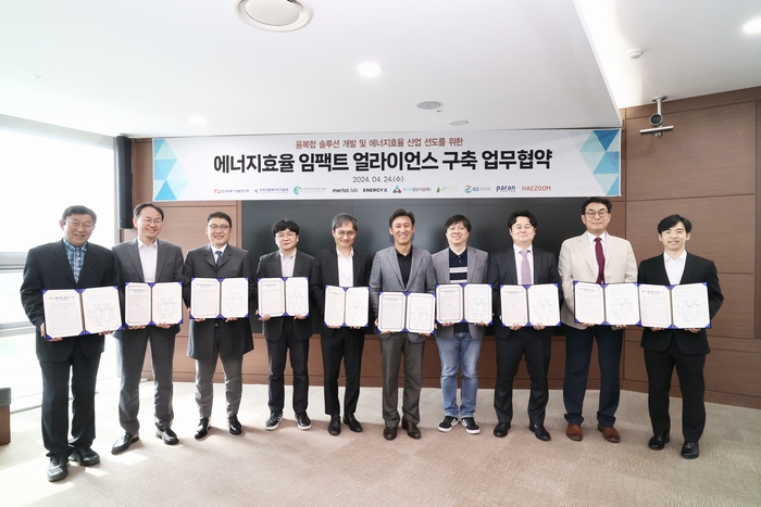 동서에너지 이미지