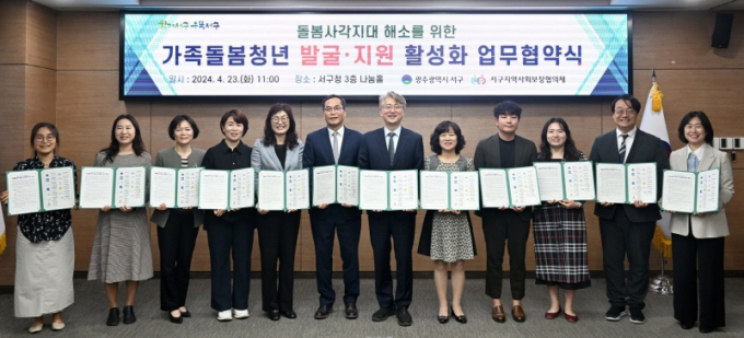 서구-11 이미지