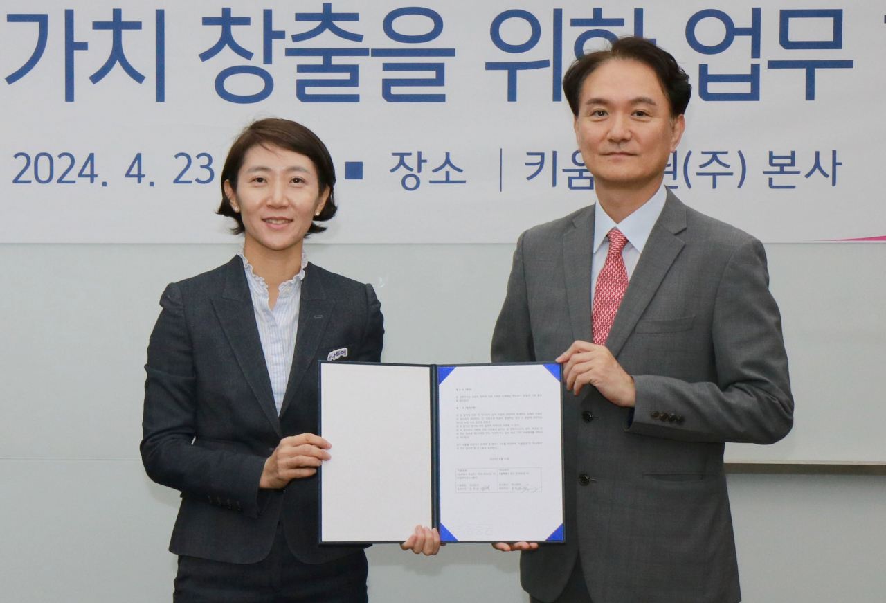 키움여행사 이미지