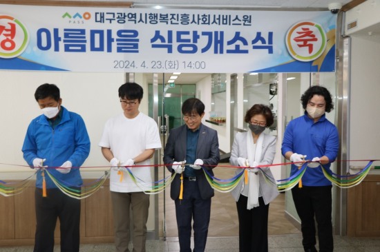 열린식당 이미지