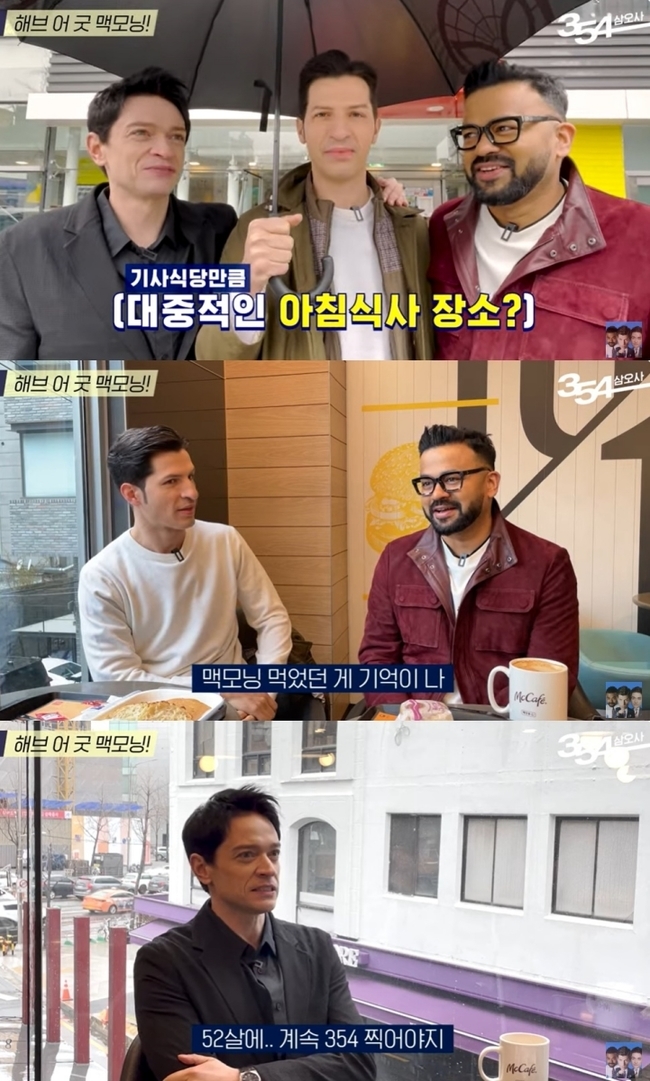 삼오사 이미지