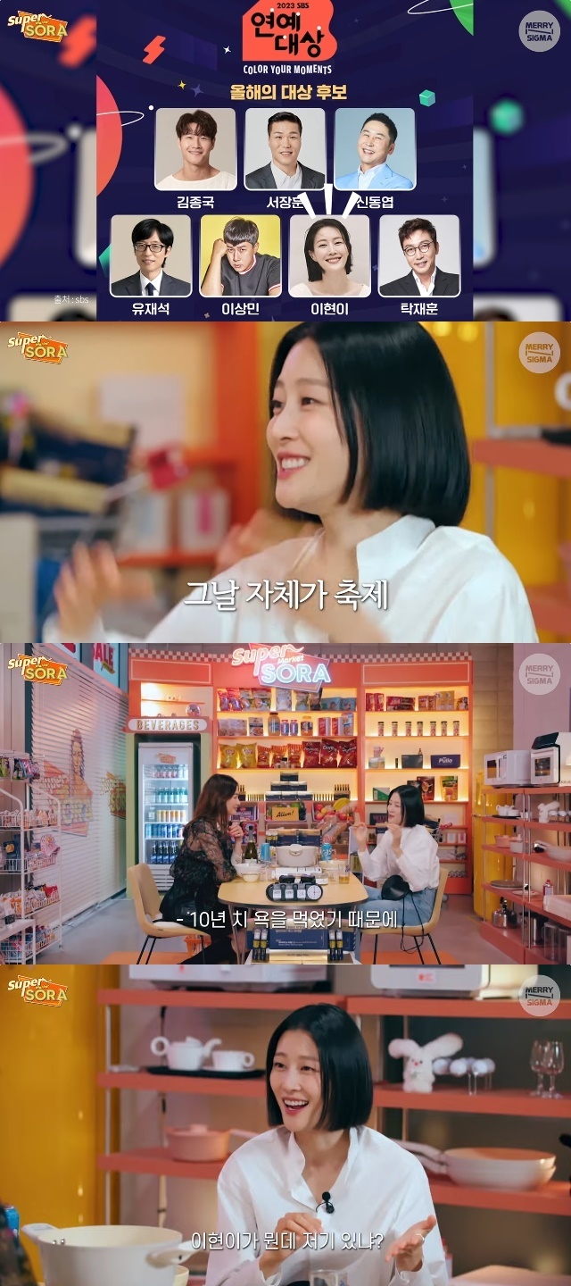 슈퍼마R 이미지