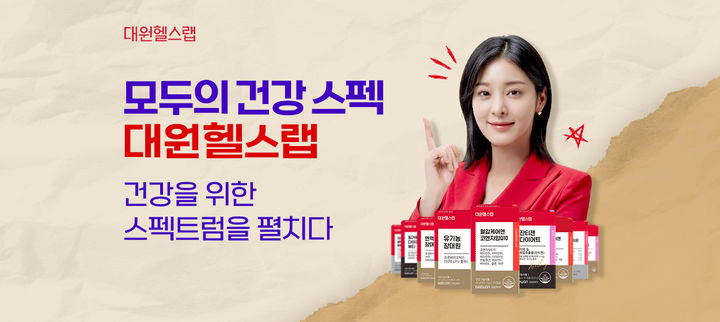 대원 이미지