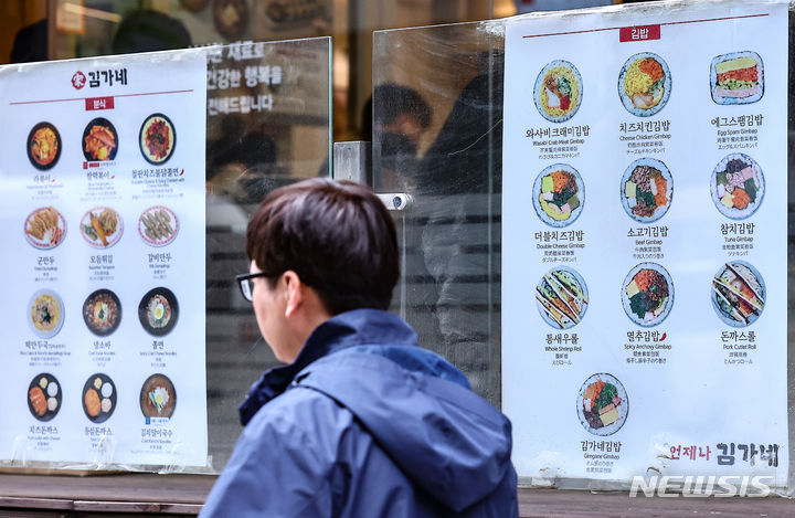 김밥집 이미지