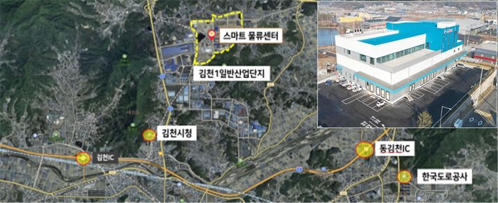 안동물류 이미지