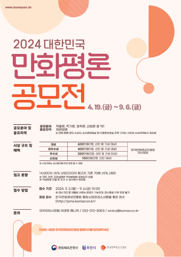 한국자격심사진흥원 이미지
