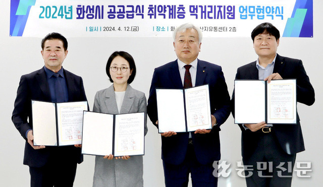 주식회사경기급식 이미지