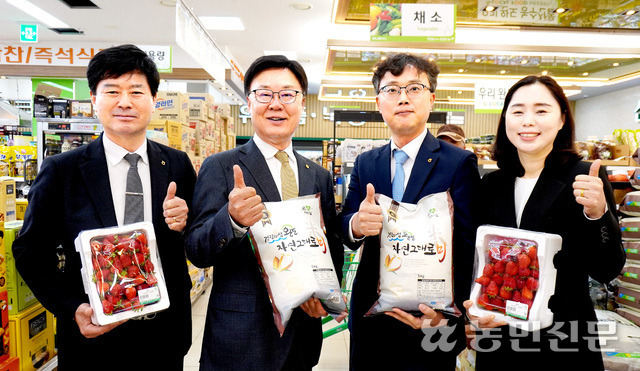 농가마트본점 이미지