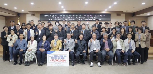 성산일출봉농업협동조합 이미지