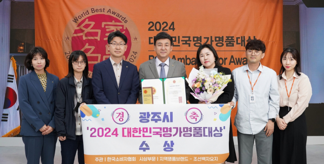 궁중명가 이미지