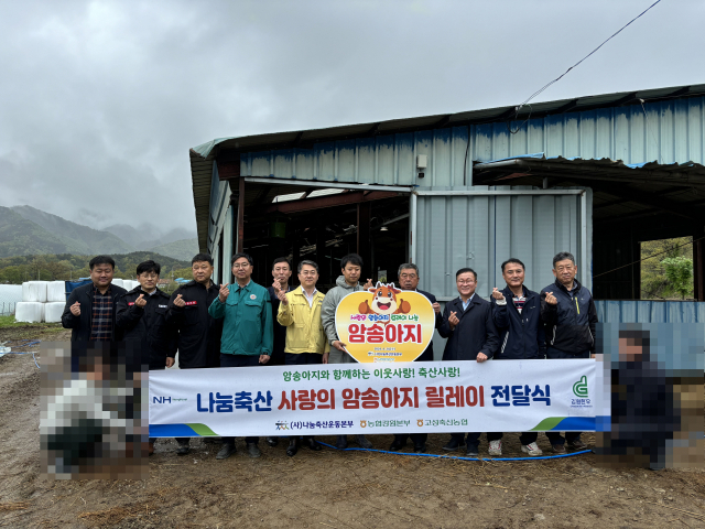 강원축산 이미지