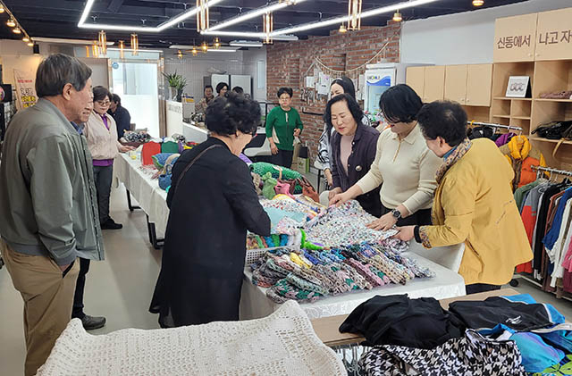 신나는우리동네신동협동조합 이미지
