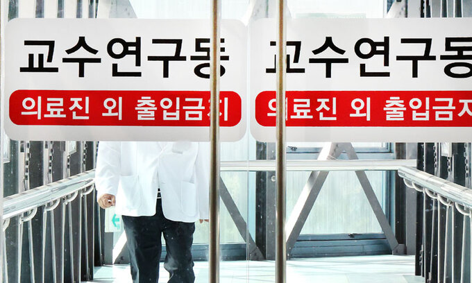 주교수 이미지