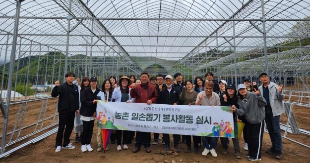 한국농촌인력센터 이미지