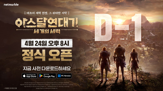 8시 이미지