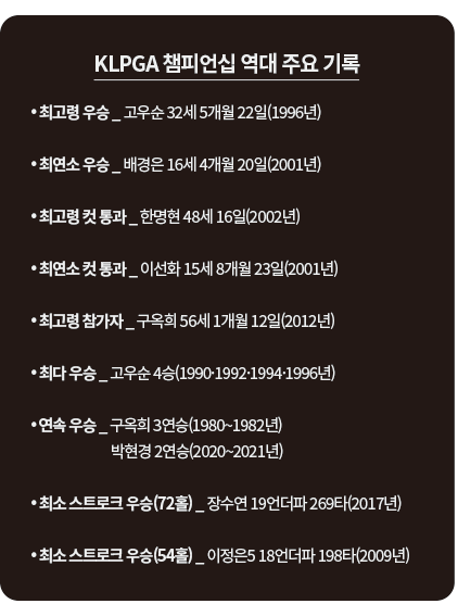 크리스에프엔씨팬텀 이미지