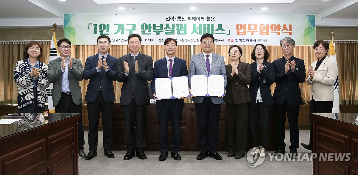 패턴원주 이미지