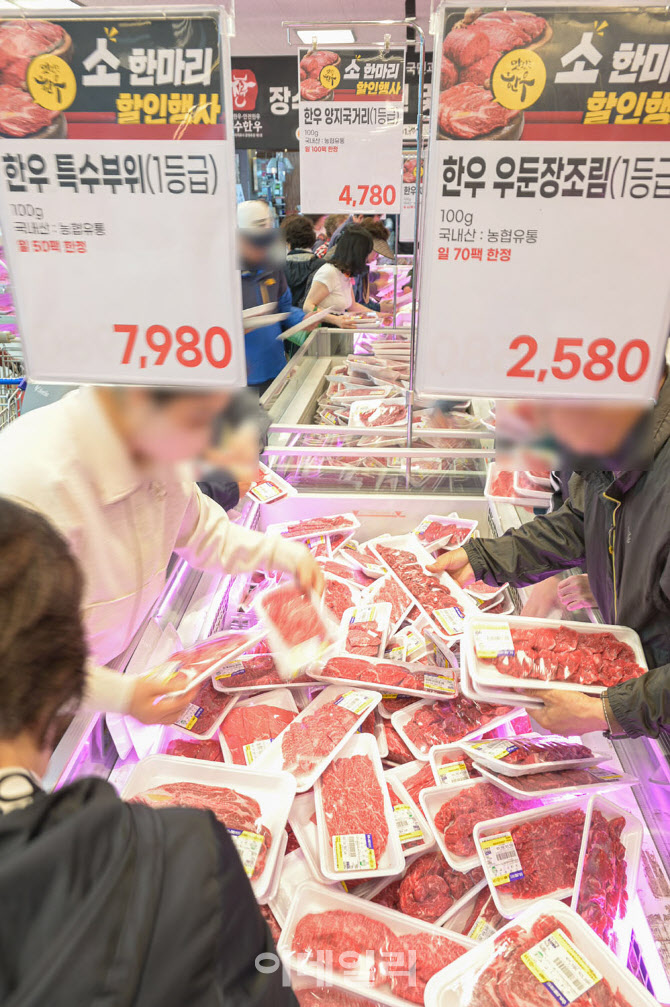 한우한마리 이미지