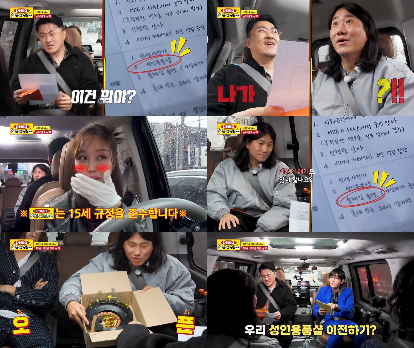 성인숍 이미지