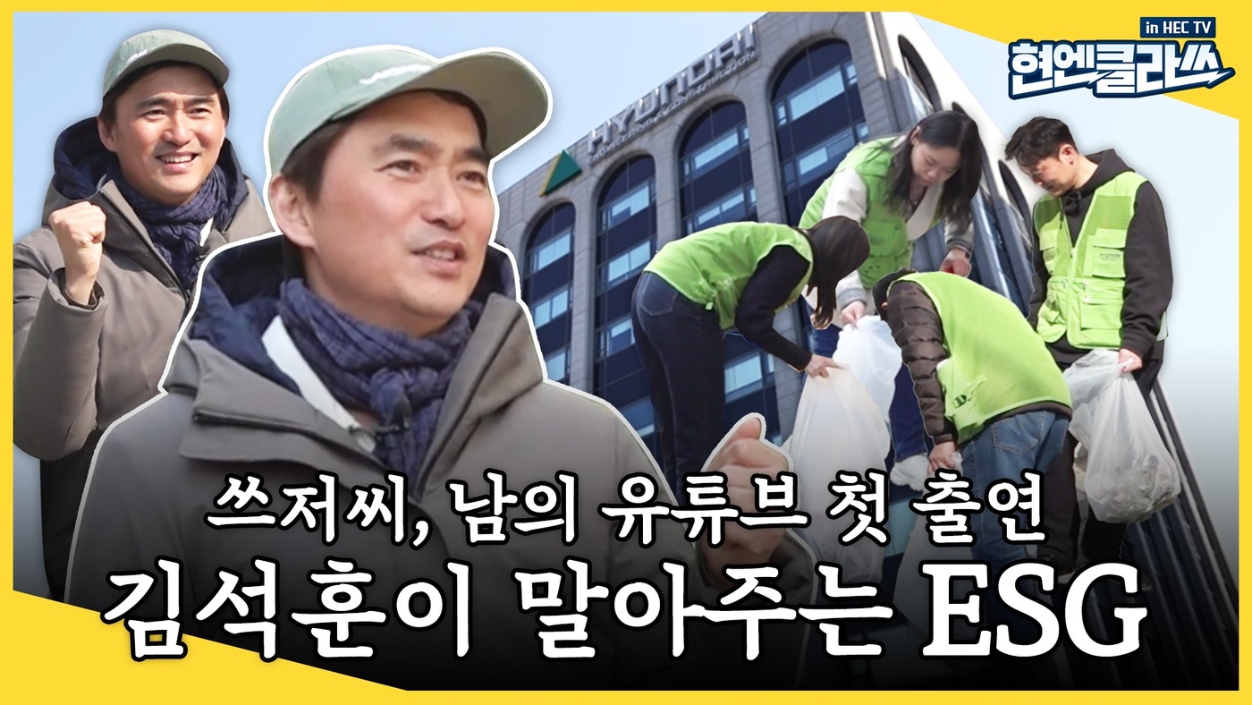현대엔지니어링 이미지