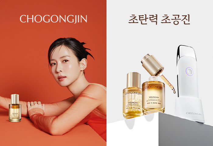토탈씨엔씨 이미지