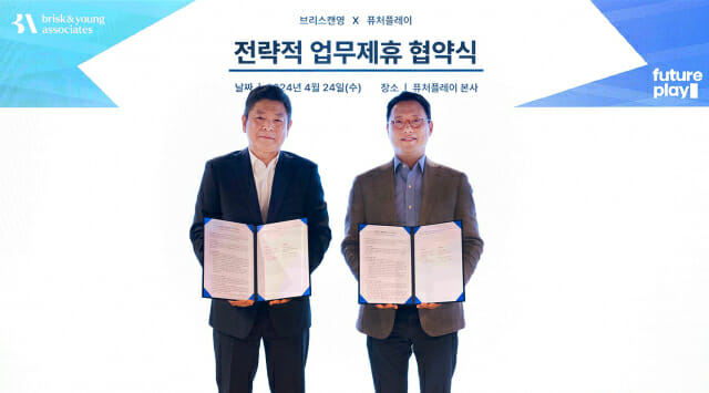 퓨처컨설팅 이미지
