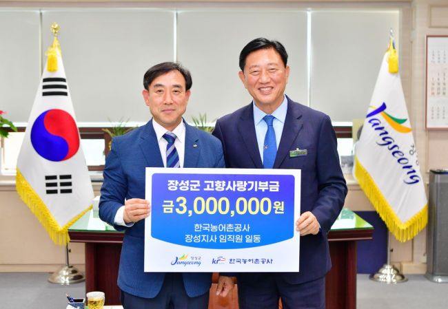 장성축산업협동조합 이미지