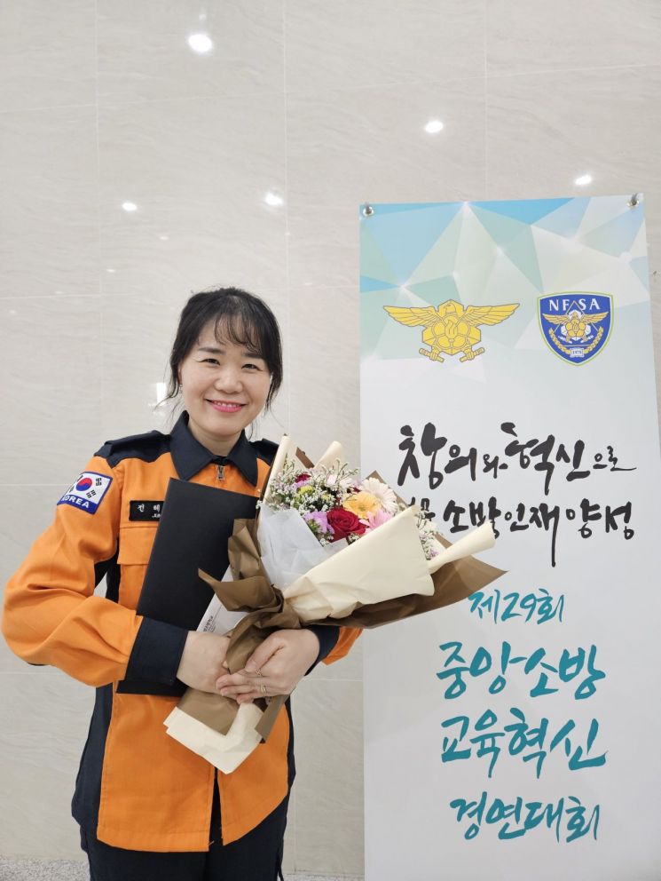 광주광역시소방학교 이미지