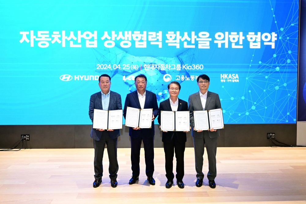 상생안전기술원 이미지