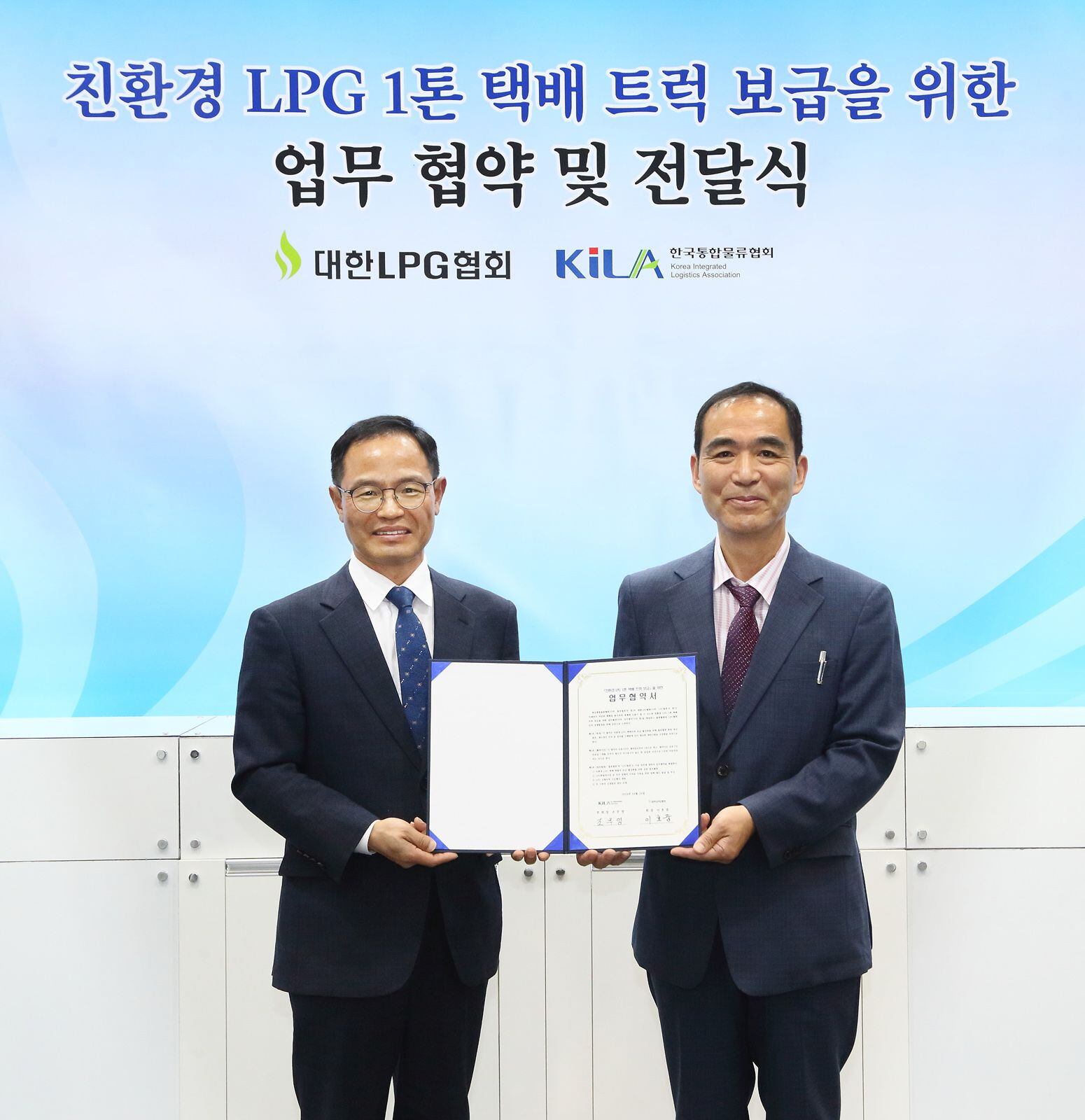 매일전국물류 이미지