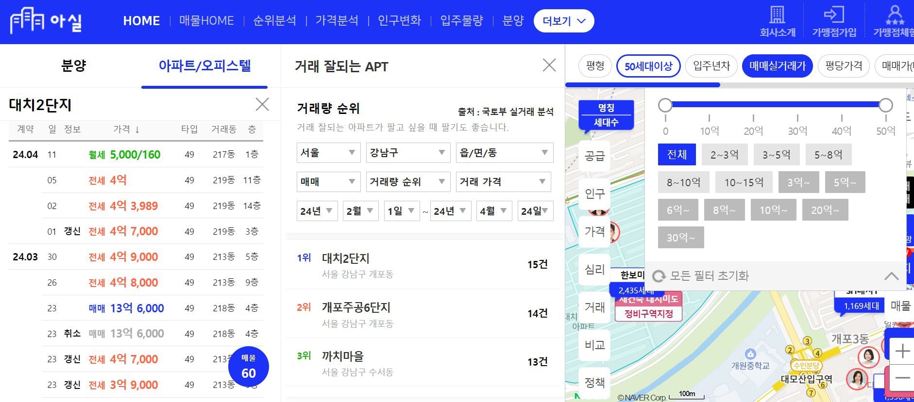 아실 이미지
