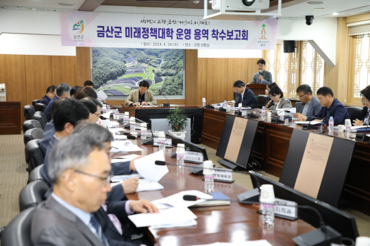 금산용역 이미지
