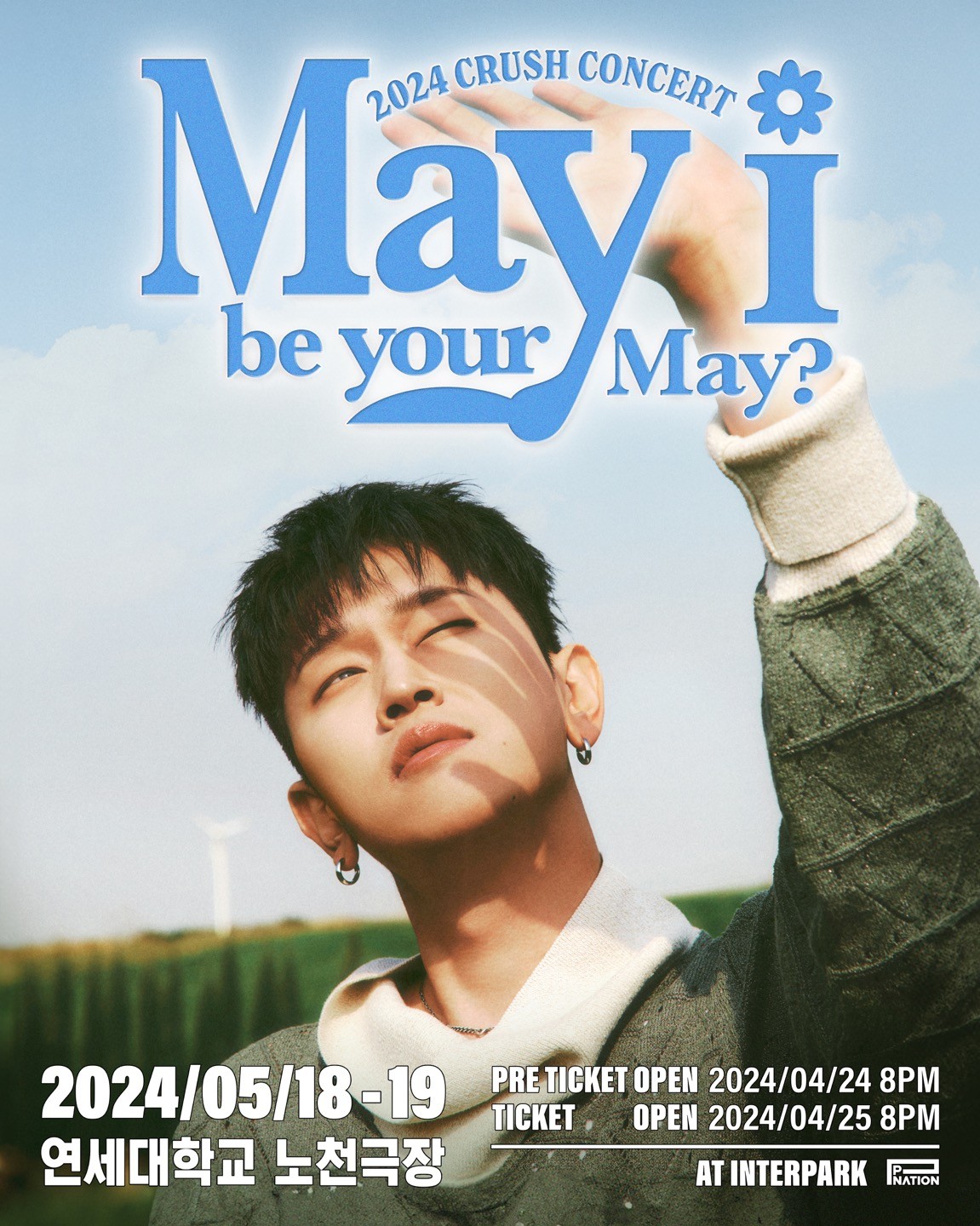 유어메이(Your May) 이미지