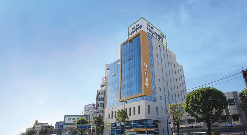 나누리인천주안병원 이미지