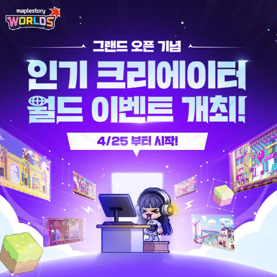 월드 이미지