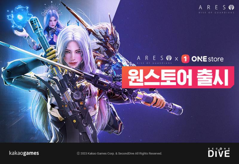 아레스 이미지
