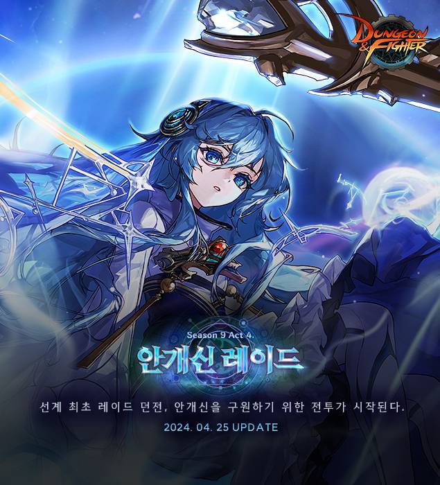 레이드 이미지