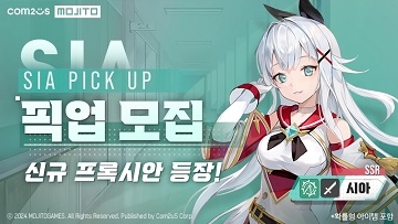 스타 이미지