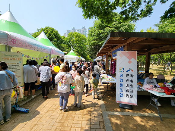 군산소비조합 이미지