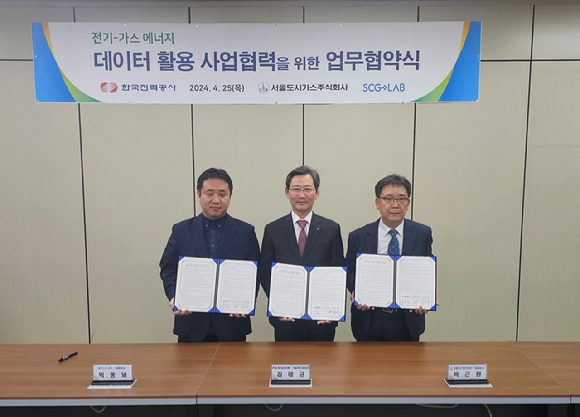 상품종합가스 이미지