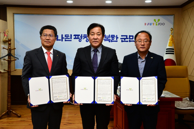평창영월정선축산업협동조합 이미지