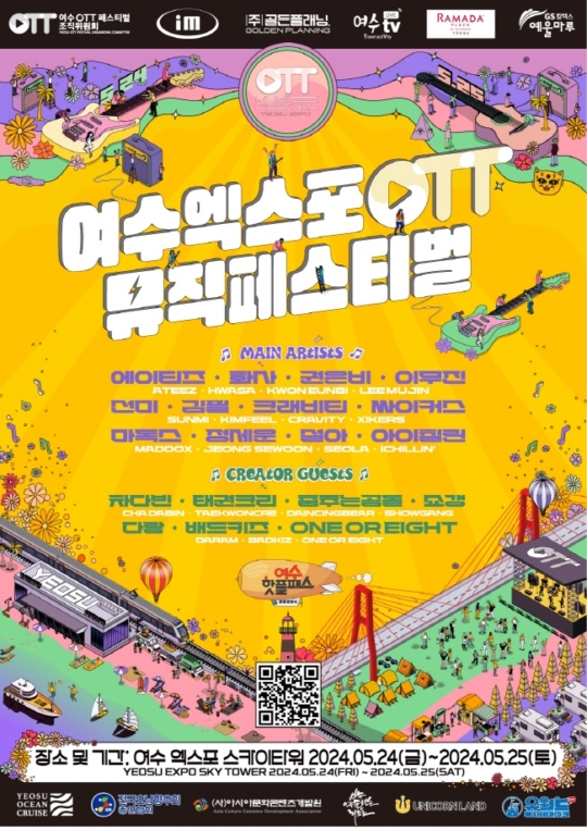 아이엠플래닝 이미지