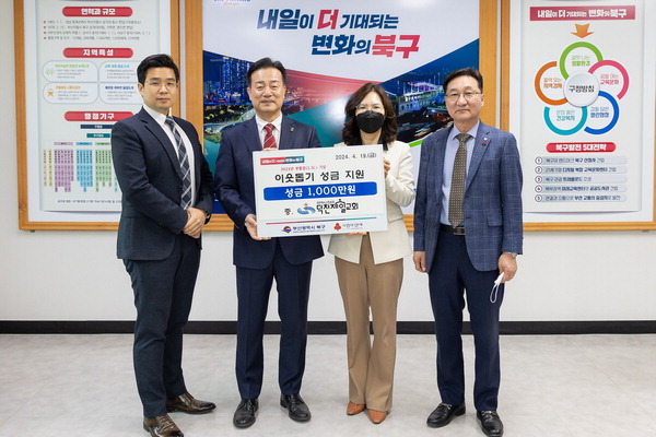 대한예수교장로회덕천교회 이미지